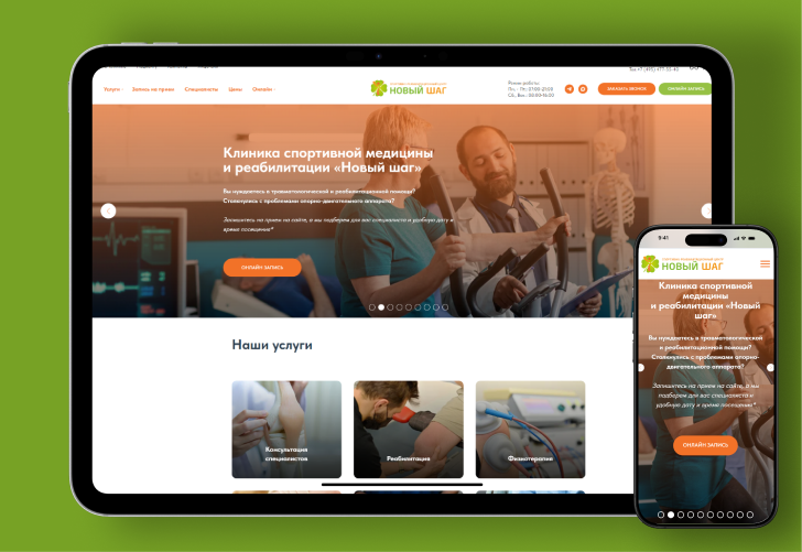 novyshag.ru