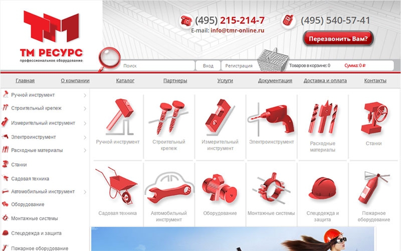 ТМ Ресурс Профессиональный электроинструмент и крепеж