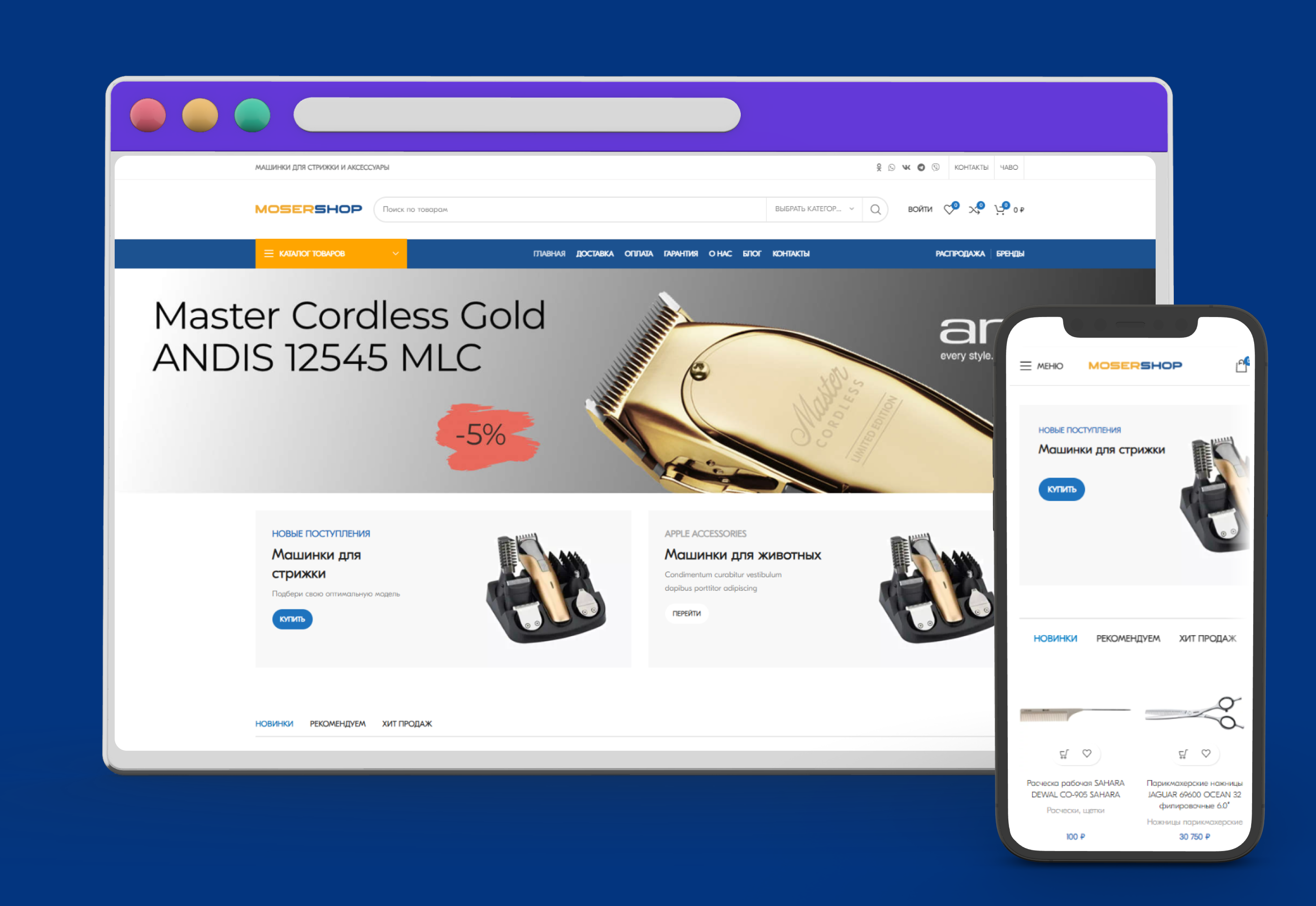 moser.ooonetiy.beget.tech