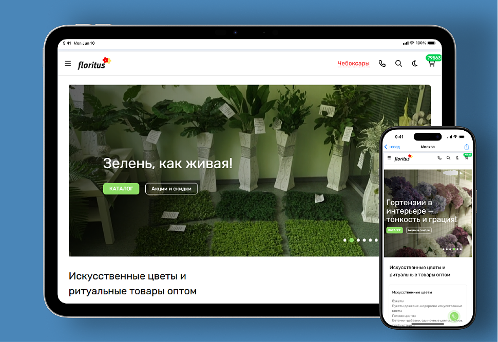 floritus.com