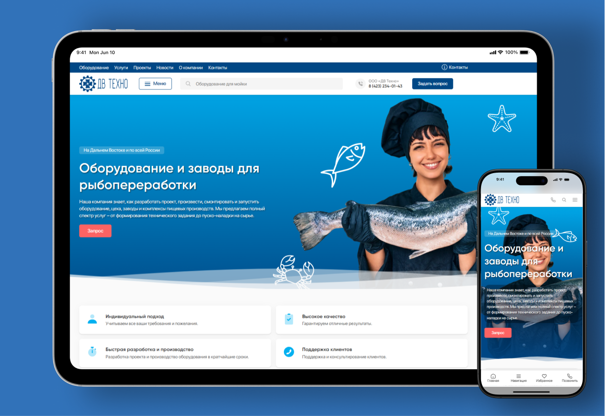 dvtexno.ru