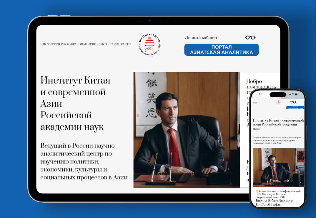 iccaras.ru
