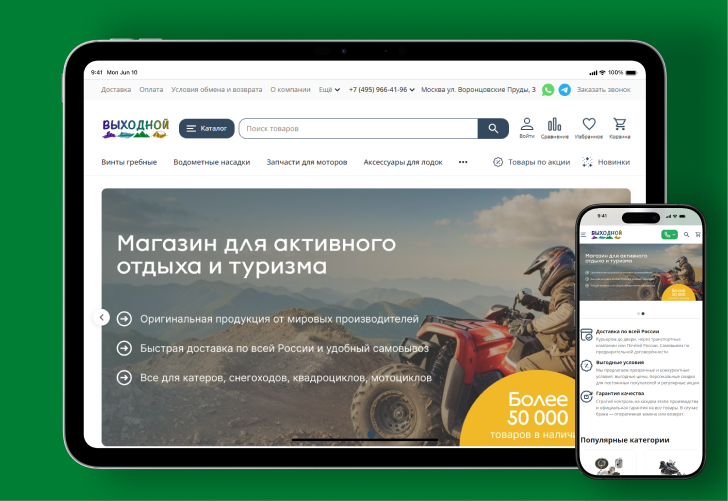 magazin-vykhodnoy.ru