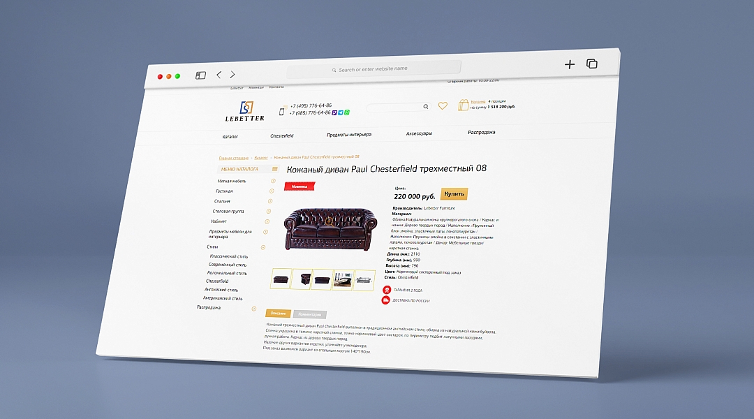 mockup-web-2 копия