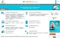 Интернет-магазин бытовой техники и электроники Техника Быта