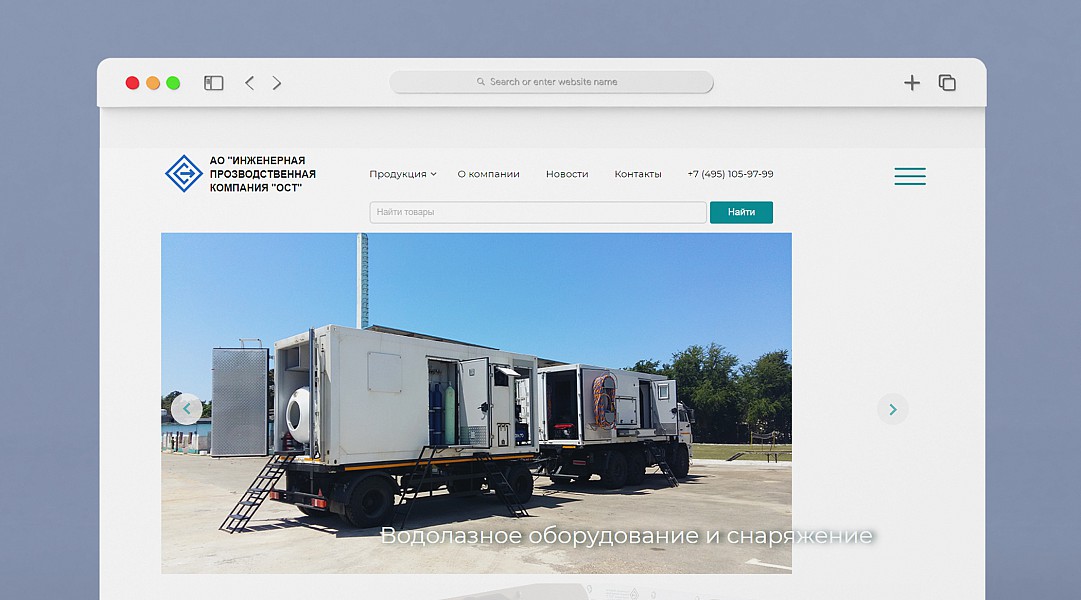 Главная страница