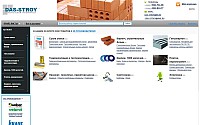Строительный гипермаркет Das-Stroy