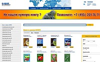 Интернет-магазин учебной литературы для языкового портала