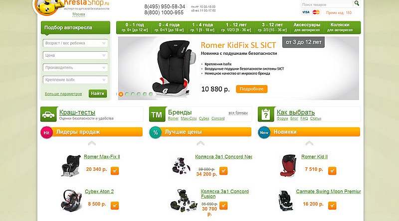 Главная страница