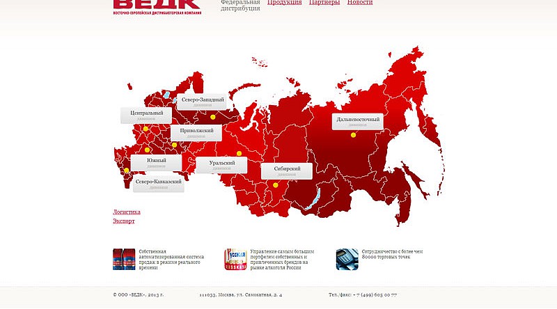 Карта дистрибьюции