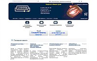 Интернет-магазин электрооборудования 1000va.ru