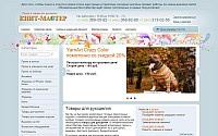 Интернет-магазине Книт-Мастер - товары для рукоделия
