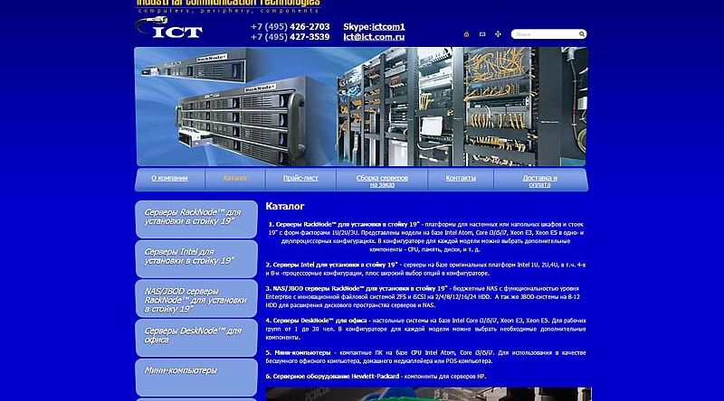 Главная страница