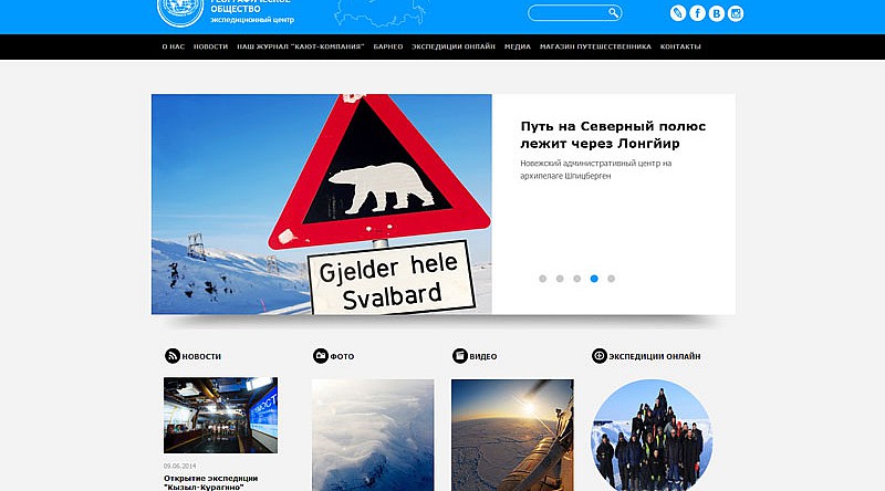 Главная страница