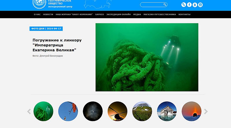 Раздел &quot;Медиа&quot;