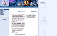 ЦентрСнабКомплект - производство и поставки промышленного оборудования