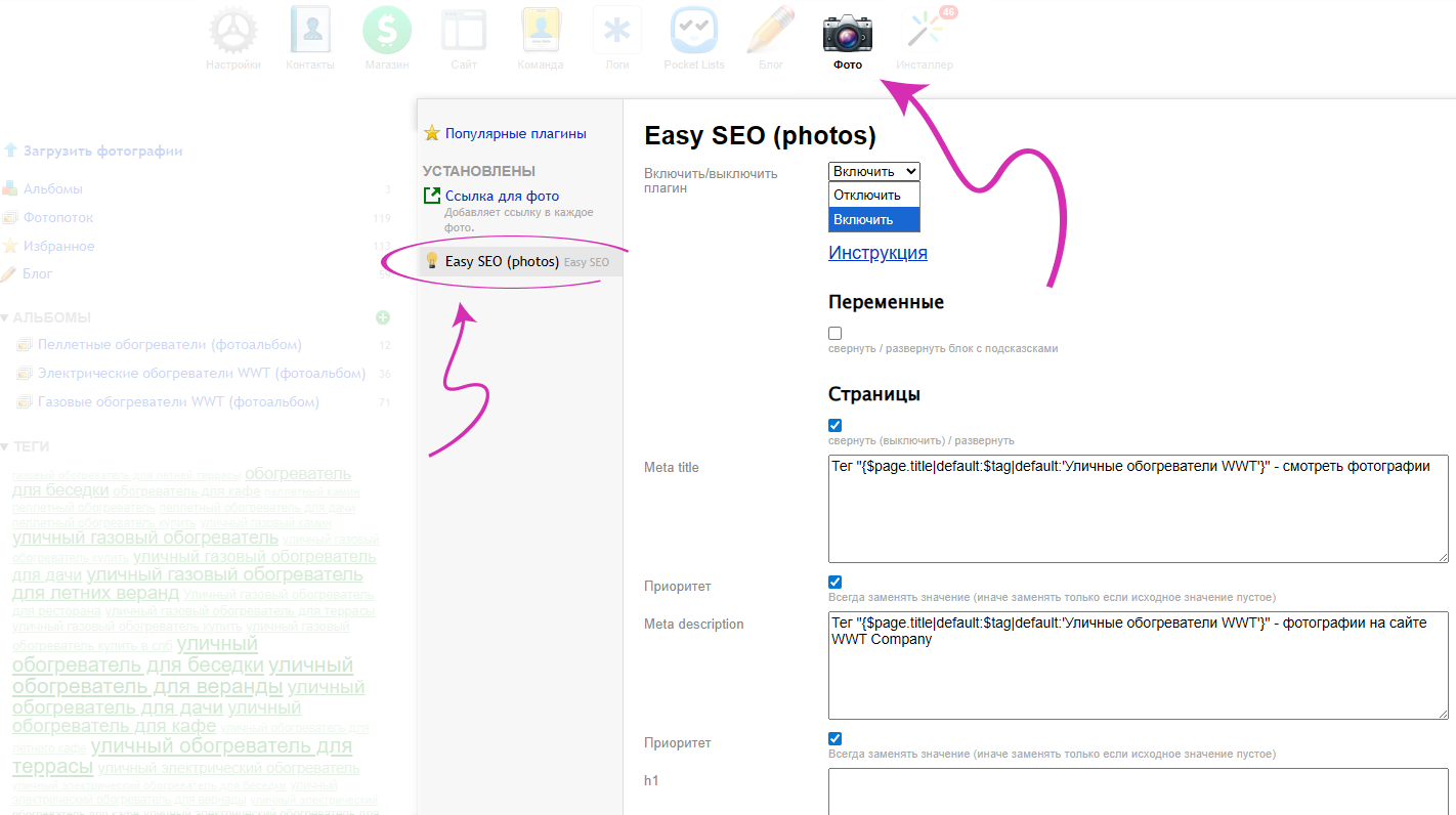 SEO image