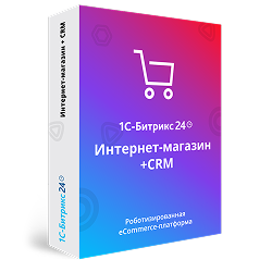 Интернет-магазин + CRM